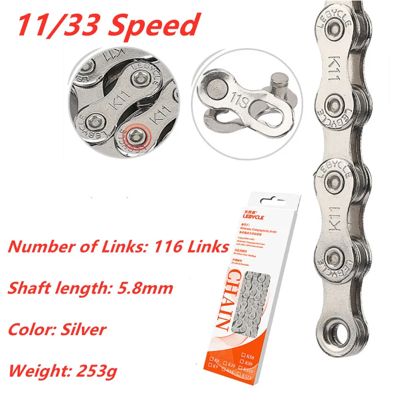 จักรยาน Mountain/Road Bike 7/8/9/10/11/21/24/27/30ความเร็ว MTB LBK โซ่ MissingLink จักรยานสำหรับ Shimano SRAM
