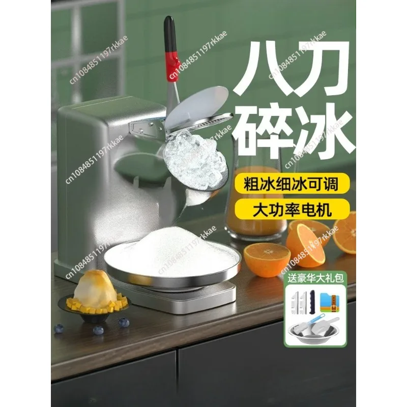 electric-ice-crusher-shaved-ice-machine-upgrade-commercial-ice-machine-household-small-double-knife-high-power-smoothie-machine