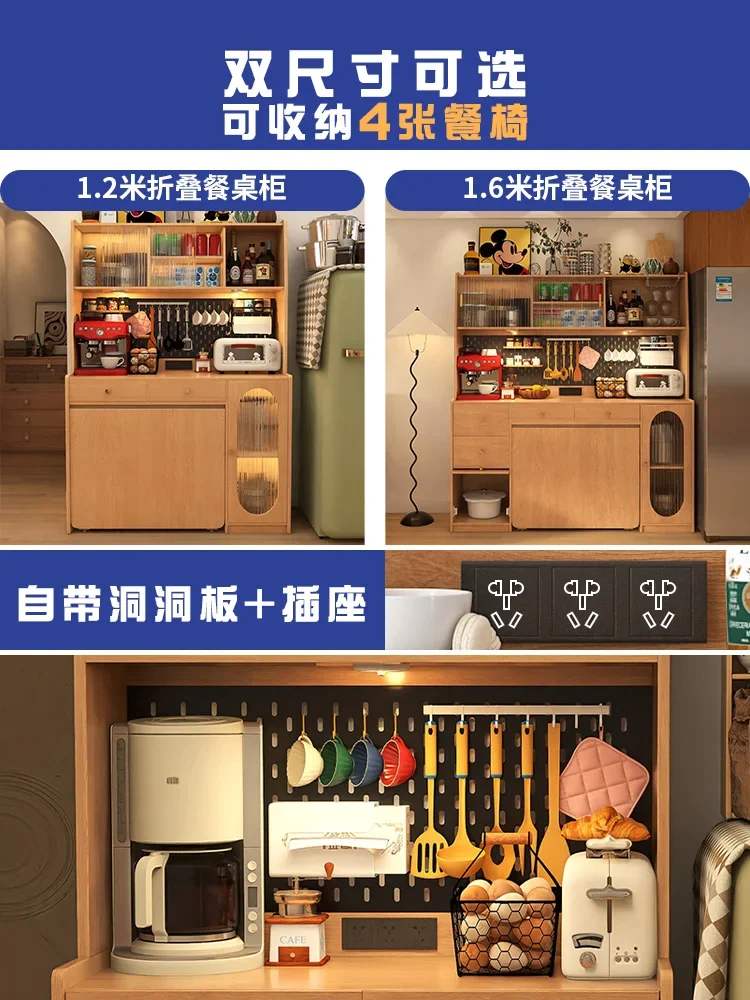 Japanese-style folding side cabinet integrated retractable pulley small apartment against the wall log color island table