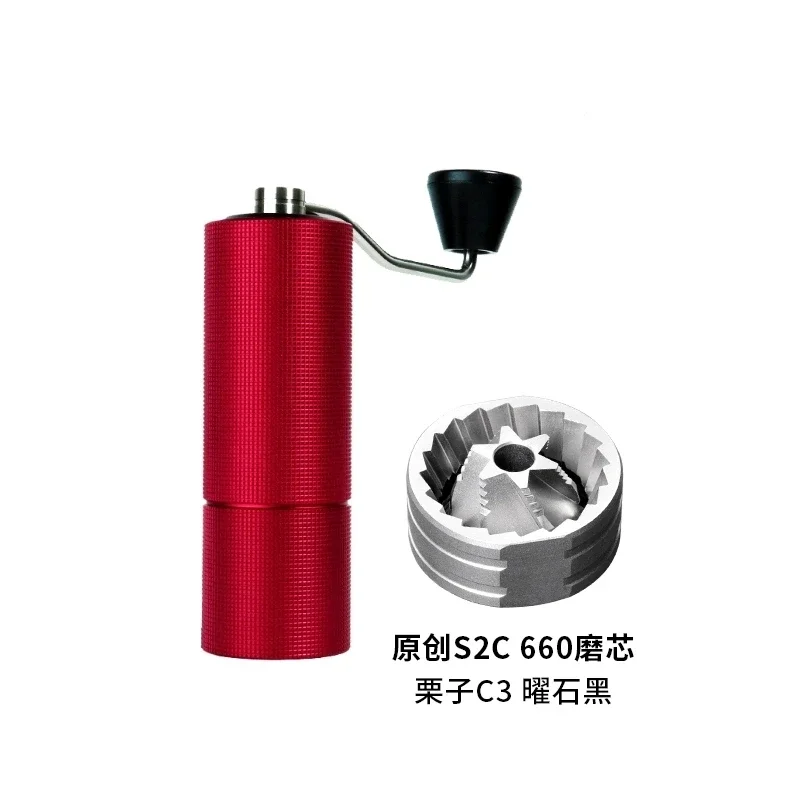 Suitable for C3 HandCoffee Grinder Italian HandGrinder Hand Brew Household Hand GrinderC2