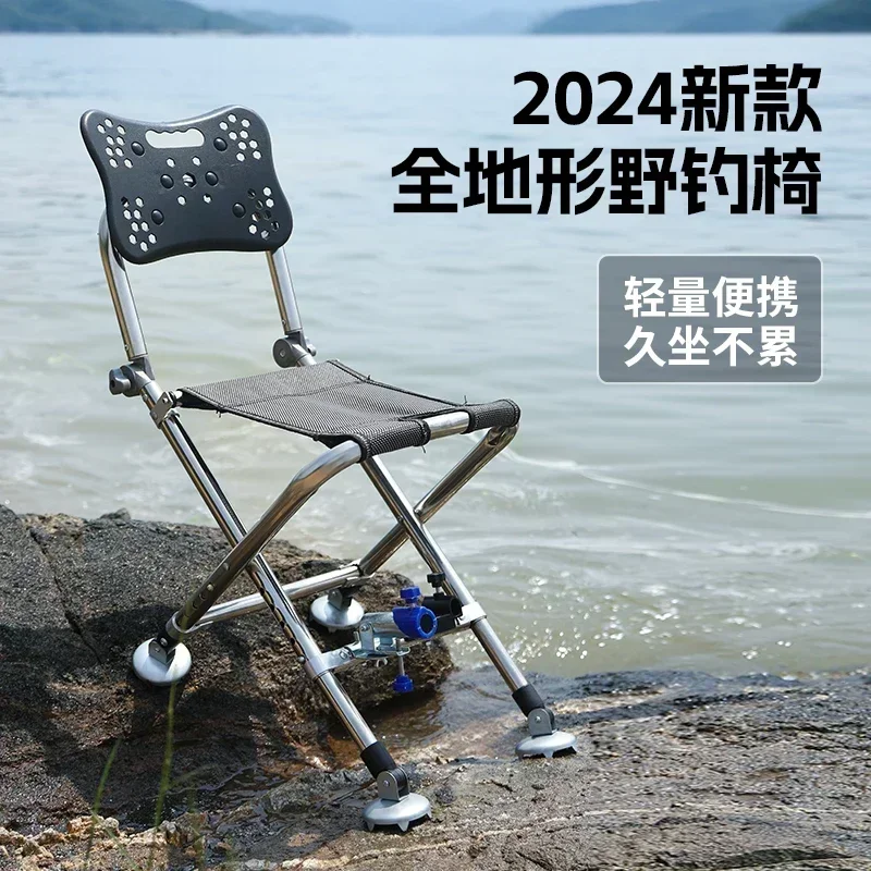 Specialized Fishing Equipment, All-Terrain Fishing Chair, Stainless Steel Folding Stool, Adjustable Angler's Seat Fishing Gear