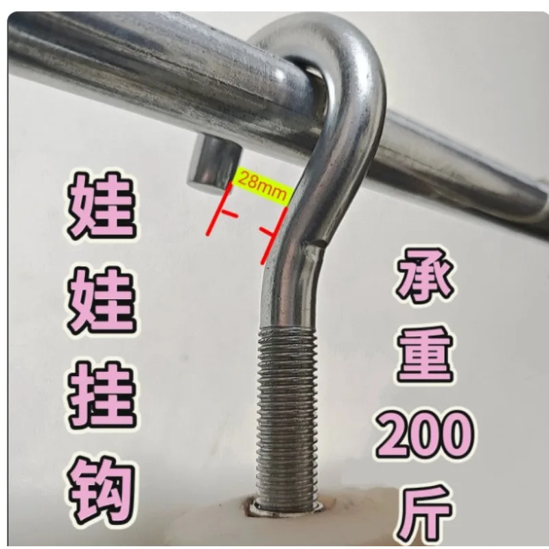M16 Doll Hook Stainless Steel Silicone TPE Universal Figure Bath Dressing Hook