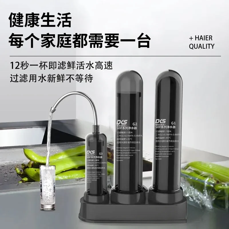 

Water purifier, faucet filter, household kitchen water purifier, water filter, ultrafiltration machine, direct drinking machine