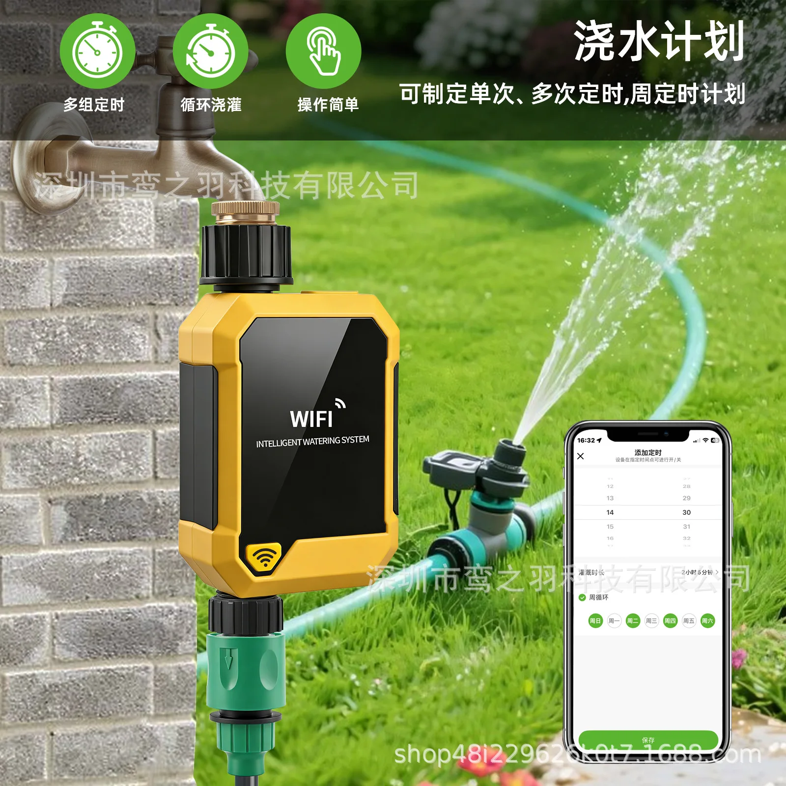 Effective WiFi‑linked Irrigation‑control Tool Remote‑control Apparatus Timing Watering Orchard Lawn Swimming‑pool Irrigatio