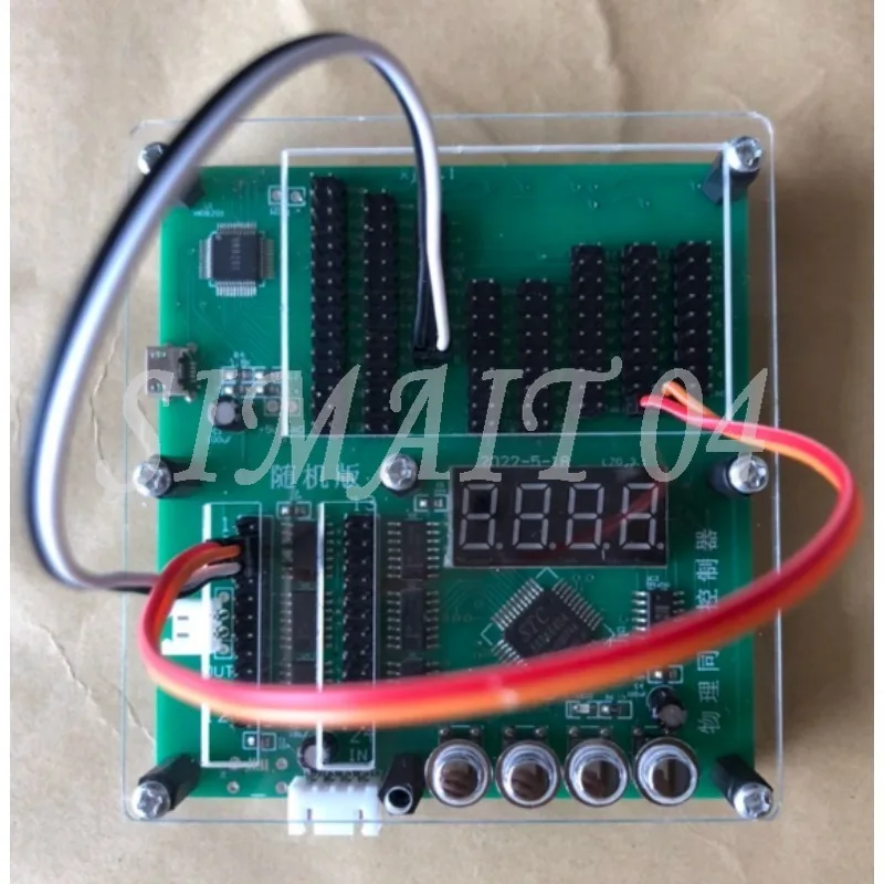 مزامنة لوحة المفاتيح المزامن المادي متعدد الفتح