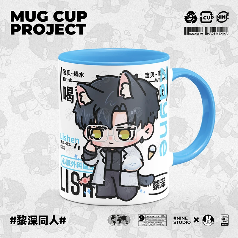 

Anime Love and Deepspace Zayne Cosplay Drink Water Mug Student Cute Mark Cup Covered Spoon Glass Xmas Birthday Mascot Gift