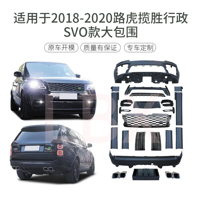 

SAARSAAR подходит для Land Range Rover Executive L405 18-20 Trim SVO, комплект модификации большого объемного звучания