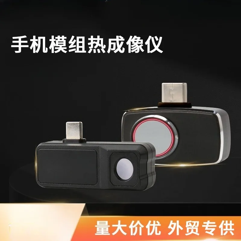 Portable Infrared Thermal Imaging Camera Phone Module Android Interface Heat Imager USB Type C Temperature Sensor Night Vision