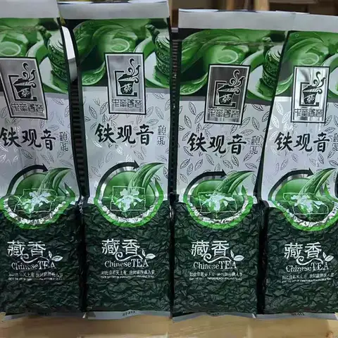 2026 Summer New TieGuanYin Green Bag S/M/L Various Vacuum Aluminum Foil Bag Custom Chinese Famous Green Tea Bags 125g/250g/500g