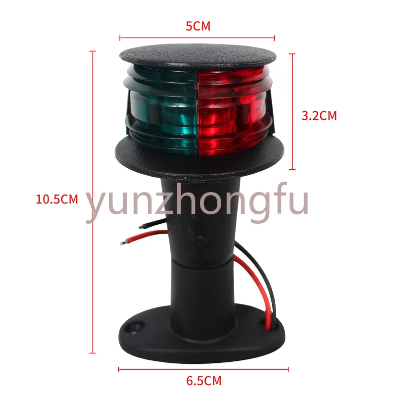 

Marine Left and Right Sidelight Led Two-Color Light 12v24v Universal Width Lamp Marine Yacht