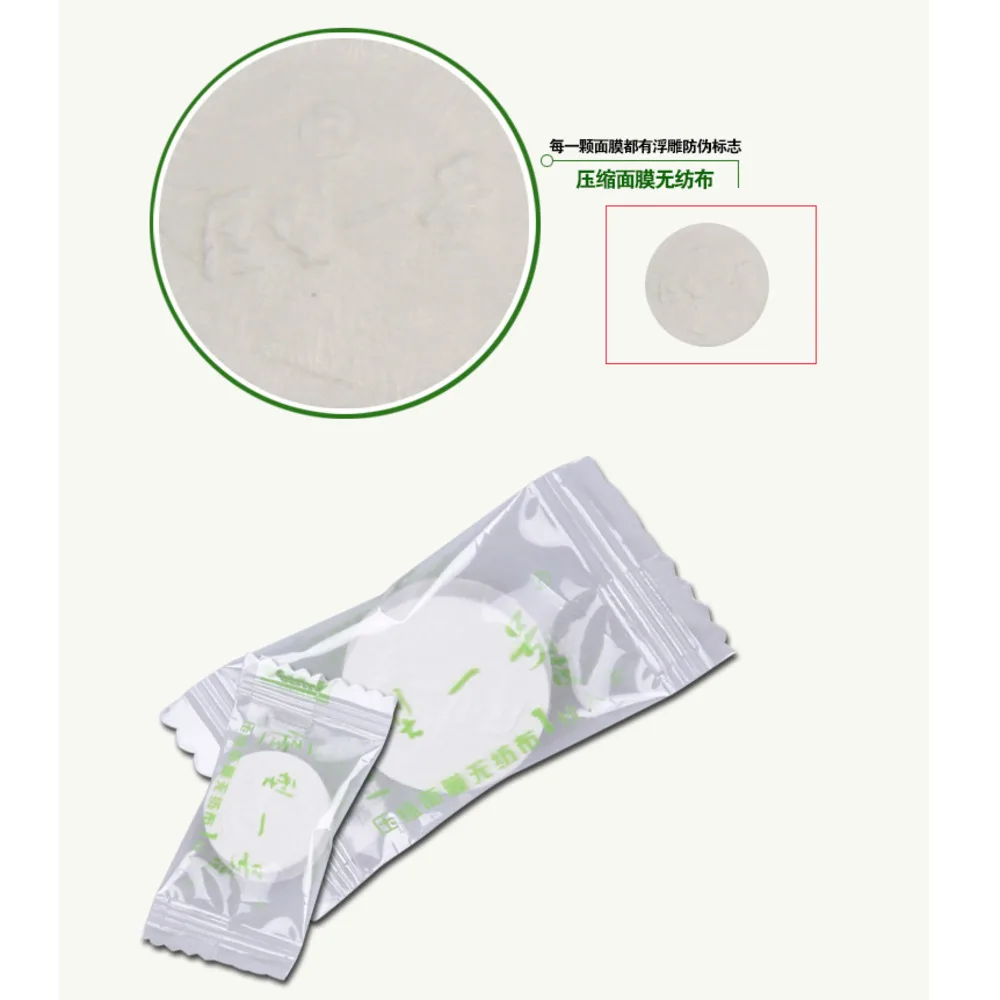 5 pcs/lot Free Shipping Skin Face Care DIY Facial Paper Compress Masque Mask Good Quality Compressed Facial Mask fm02