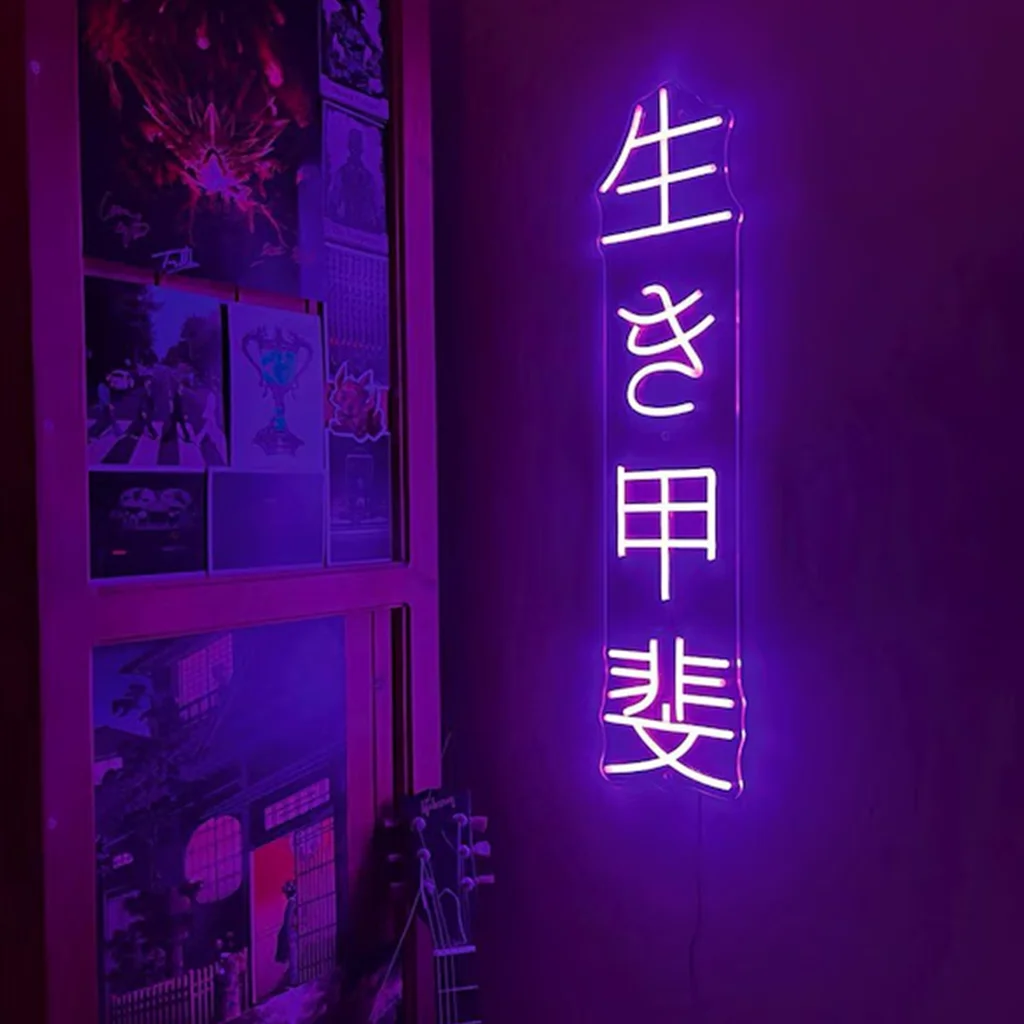 

Japanese Neon Sign, Ikigai Japanese Art Neon Decor, Japanese Text Neon Sign Room Wall Decor, Japanese Kanji Word Led Neon Light