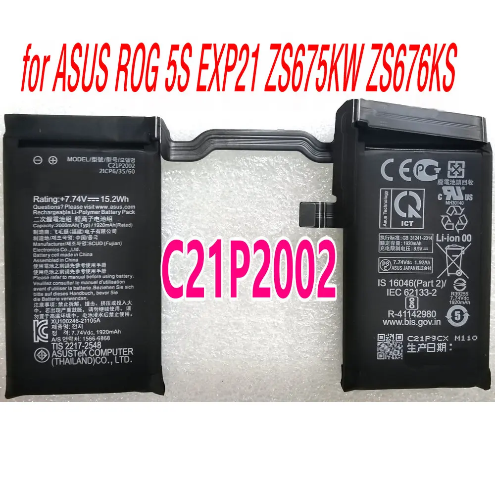 

Аккумулятор C21P2002 повышенной емкости для игрового мобильного телефона ASUS ROG 5S EXP21 ZS675KW ZS676KS, 7.74В, 15.2Вт·ч