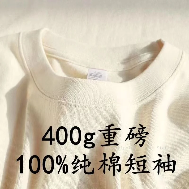 Milk apricot 400g