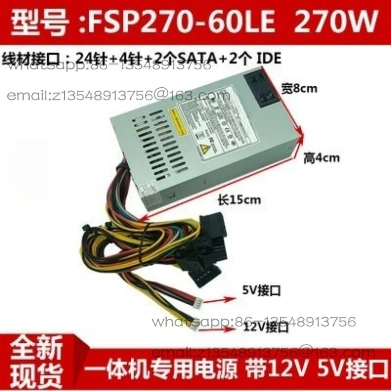 New Small 1U Power Supply FSP270-60LE Silent Mini FLEX All-in-one Cash Register NAS