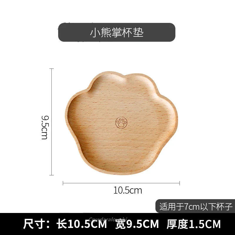 2pcs Japanese Beech Bear's Paw Shape Cartoon Coaster Wooden Small Saucer Coffee Cup Insulation Pad Snack Plate Tea Cup Holder