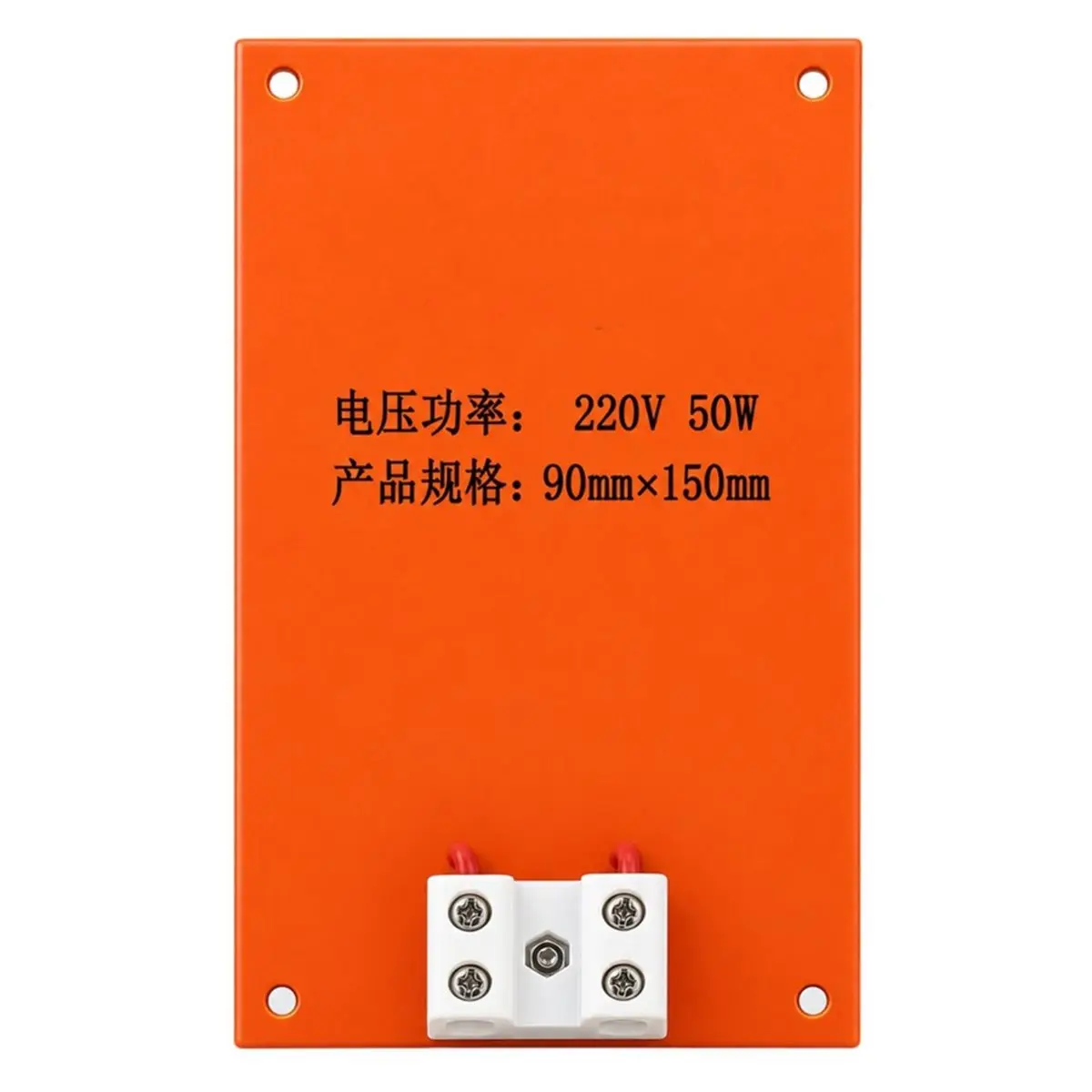 AC 220V Silicone Heating Pad 90x150mm Ceramic Silicone Heater Pad Insulation Heating Mat Silicone Heating Plate 100W