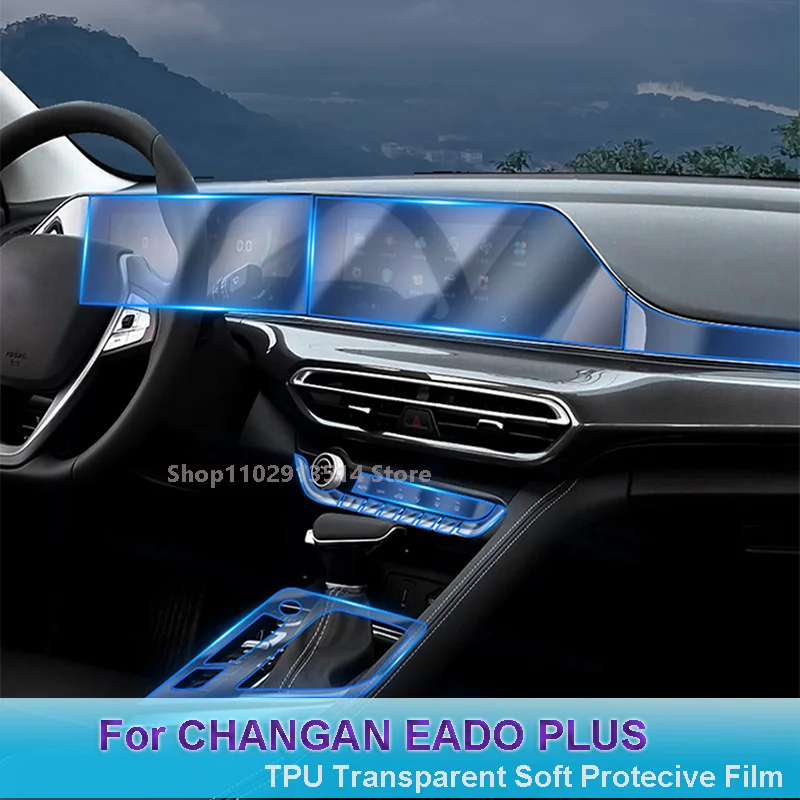 

Для CHANGAN EADO PLUS(2022-2022)-Автомобильная GPS-навигация, ЖК-экран, фотозащита, декоративные наклейки