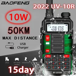 2023 BAOFENG 10W taşınabilir yüksek güç walkie-talkie UV-10R 50km VHF UHF Dual Band iki yönlü CB Ham radyo alıcı-verici Upgraded yükseltilmiş