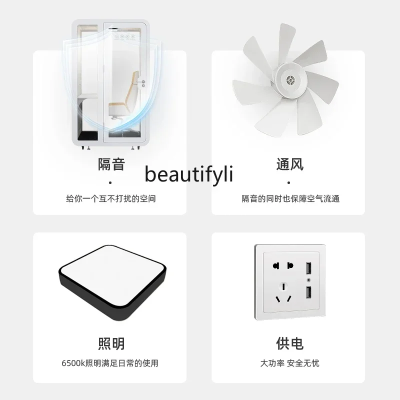 B33 B73 كشك هاتف المكتب المنزلي المحمول، استوديو التسجيل، غرفة عازلة للصوت، غرفة البيانو، مستودع صامت #3