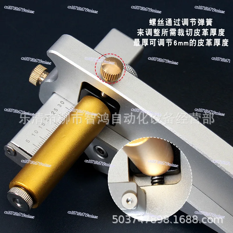 DIY belt cutter, leather wire cutter, leather goods making tool thickness adjustment cutter