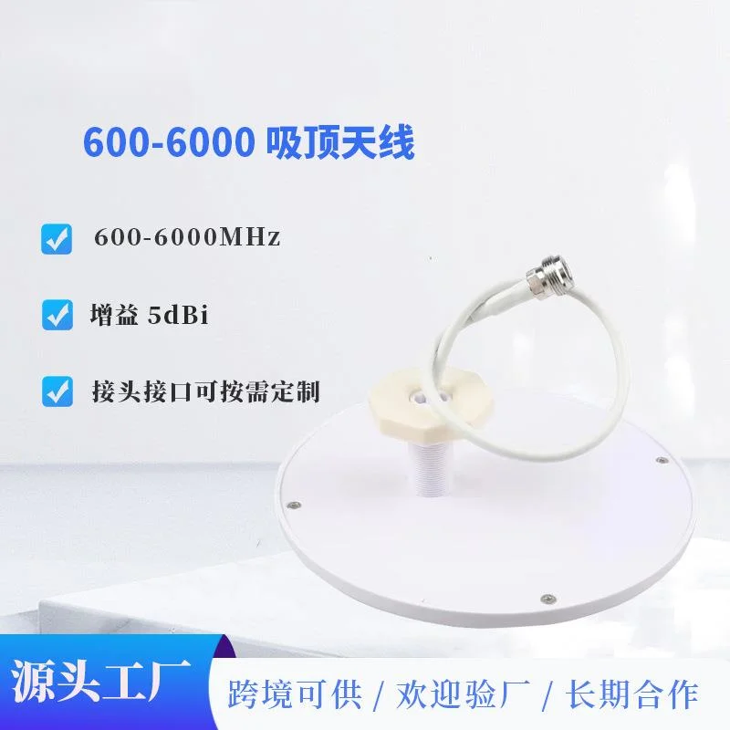 4G/5G indoor ultra-thin antenna waterproof omnidirectional  ceiling antenna WIFI full frequency band 698-6000mhz