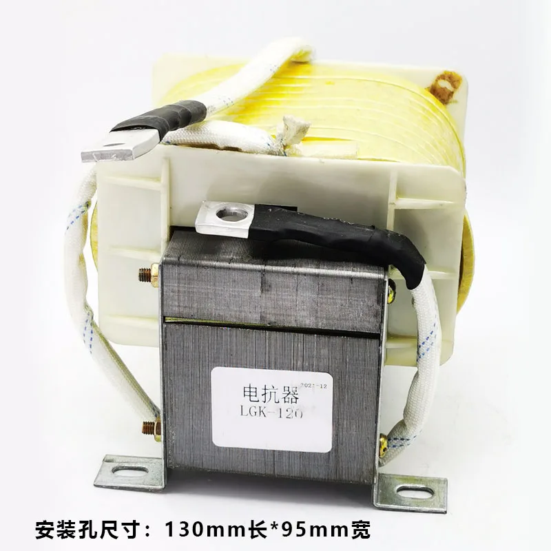for LGK-120 plasma cutting machine output reactor, filter inductance, reactance