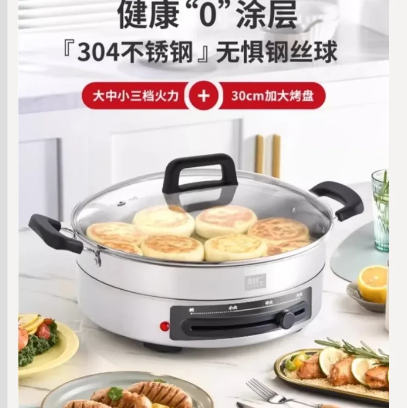 220V New Deepened Multifunctional Stainless Steel Home Electric Baking Pan Scones Machine CW