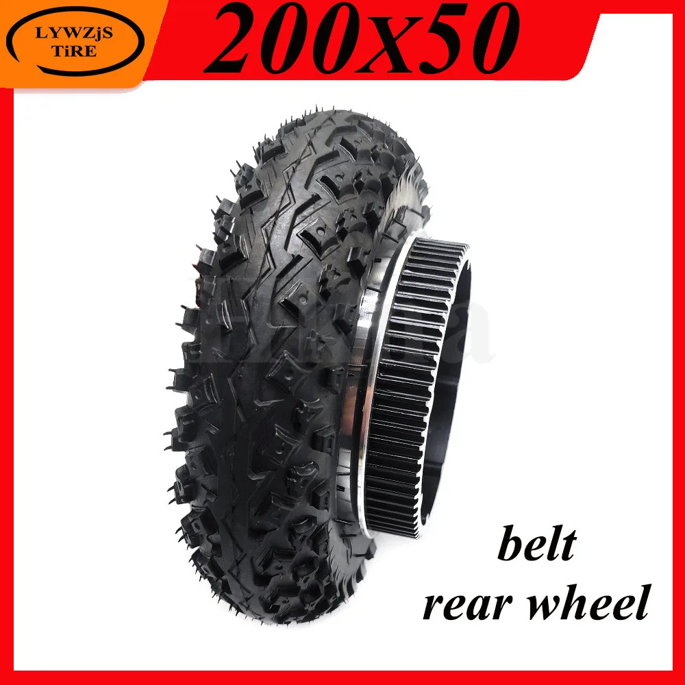 200X50 Wheel With Drive Gear 8X2 inchTire and Inner Tube for Electric Scooter Wheel Chair Truck Pneumatic Trolley Cart