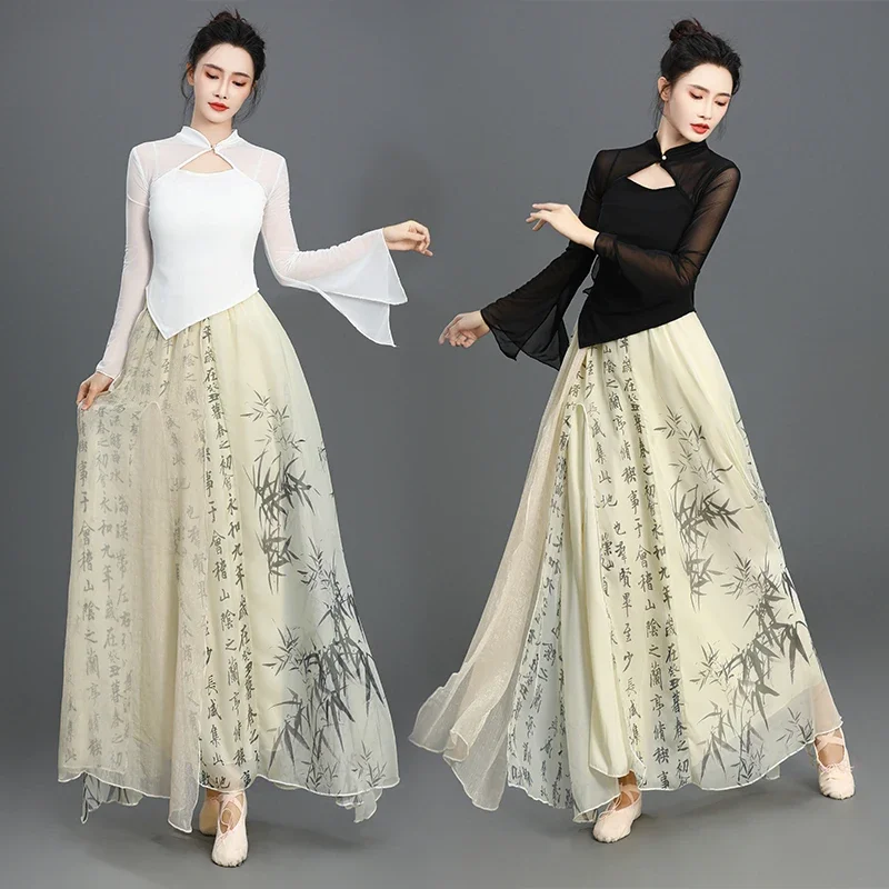 

Одежда для классических танцев, топы Cheongsam с длинными рукавами, древние штаны, танцевальная одежда, одежда для китайских танцев