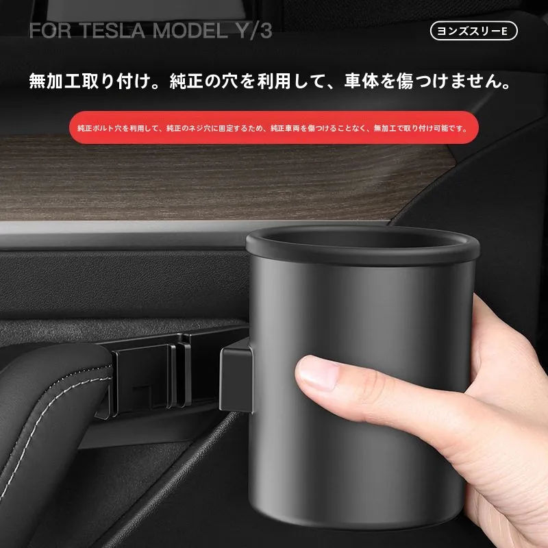 New Version ABS Material Water Cup Holder Storage Box Bracket for Motorcycle Door Tesla Car Special Placement Accessory 3
