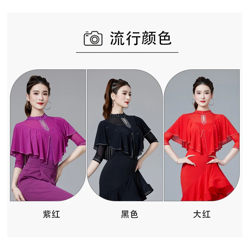 

2025 Dance Top Women's New Square Dance Costume Mesh With Diamond Three-step Saffer Dance Clothes 6079