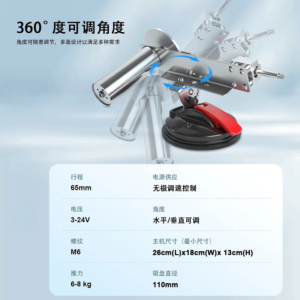 65mm Stroke Adjustment Angle Reciprocating Cycle Mechanism Motor Mini New Style Telescopic Linear Actuator