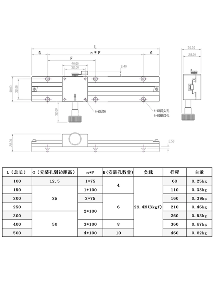 X/Z axis sliding dovetail groove table manual displacement rack and pinion optical CCD frame LWX4060-L100~500 length