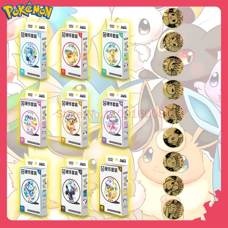 ワンツー・トイ-ポケモン-トレーディングカードゲーム-スカーレット＆バイオレット-テラスタル・フェスティバル-イーブイ-コインセット-収納ボックス付き-メタルマグネットステッカー