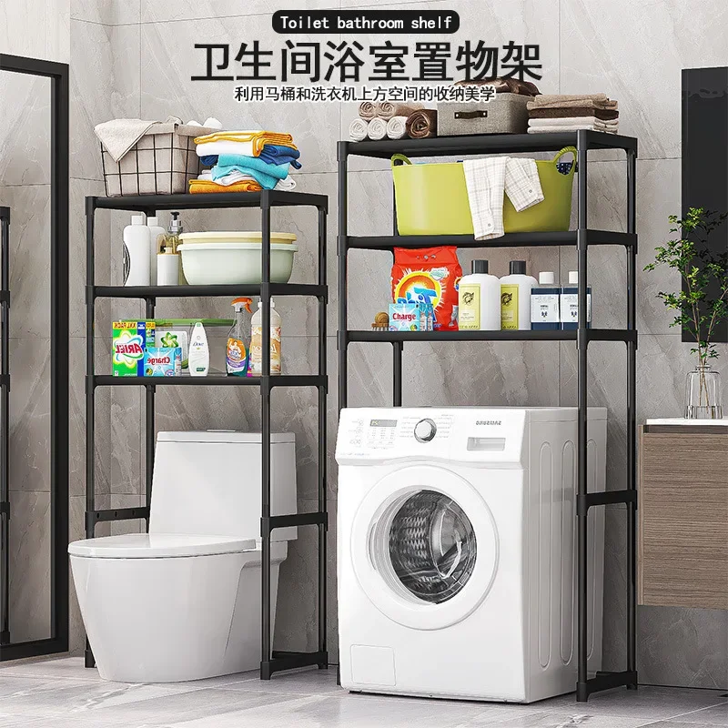 

Washing Machine Rack Balcony Floor-to-ceiling Multi-layer Storage Rack Bathroom Toilet Storage Rack Anti Vibration Pads