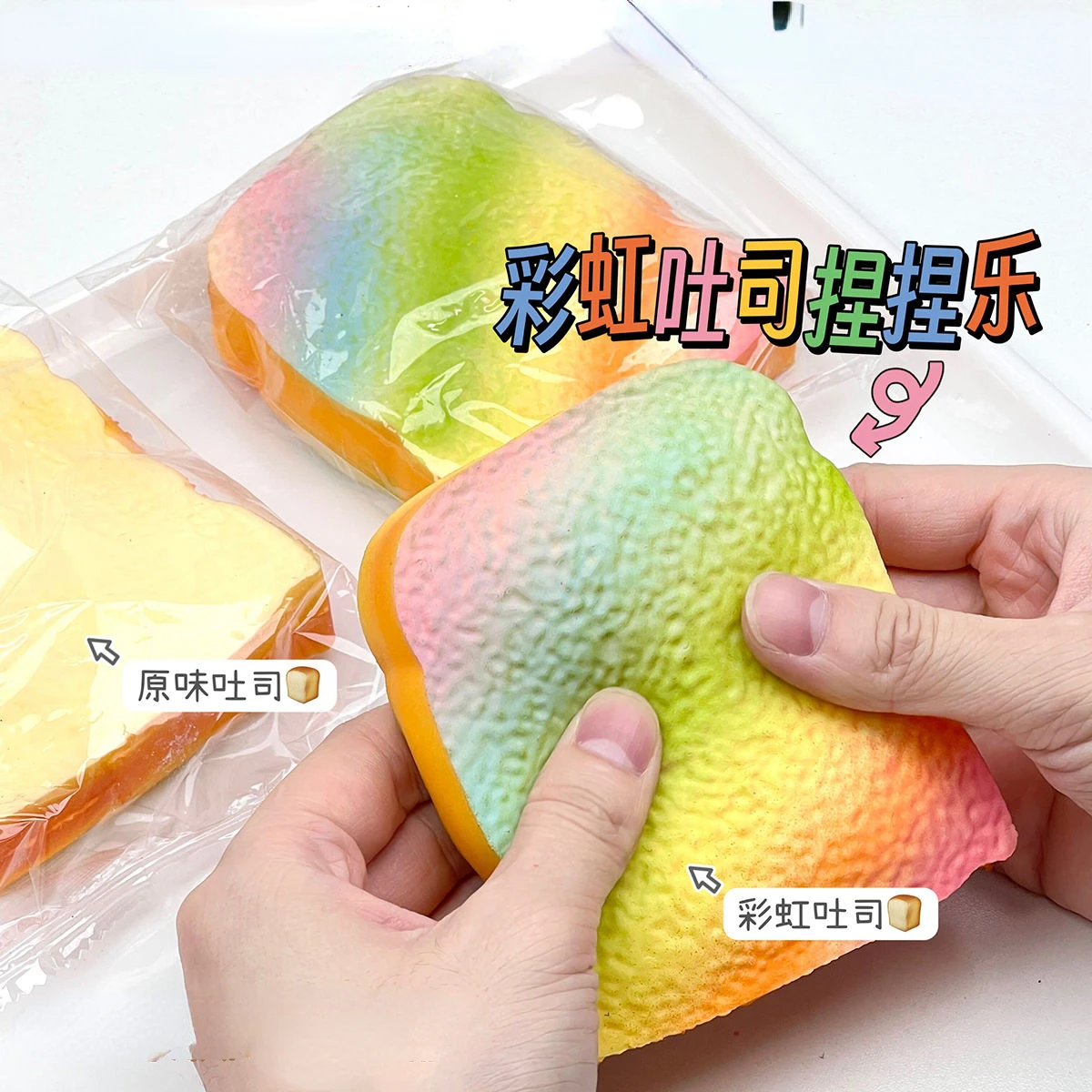 

Rainbow Toast Soft Squishy Toys Mochi 3D Yellow Dessert Squeeze Party Relaxed Relief Sensory Squishies Toys Kids Fidget Gifts