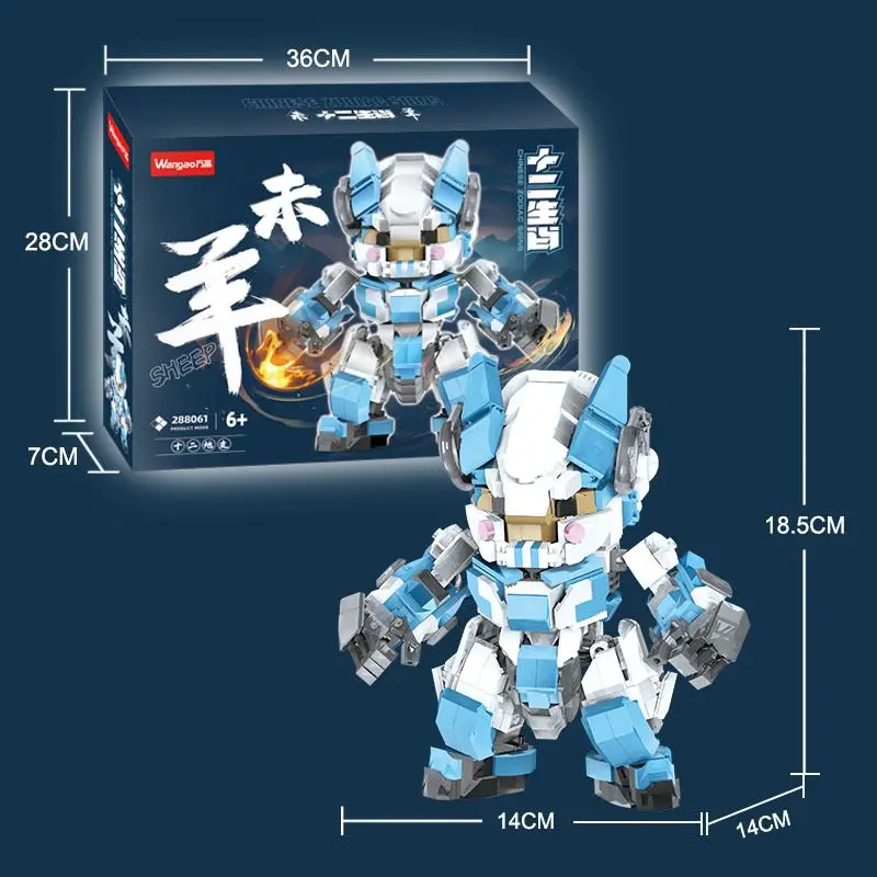 New Twelve Rat King Firebird Tiger Dragon Assembled Mecha Building Blocks Toy Table Decoration Boy Holiday Gift Hobby Collection