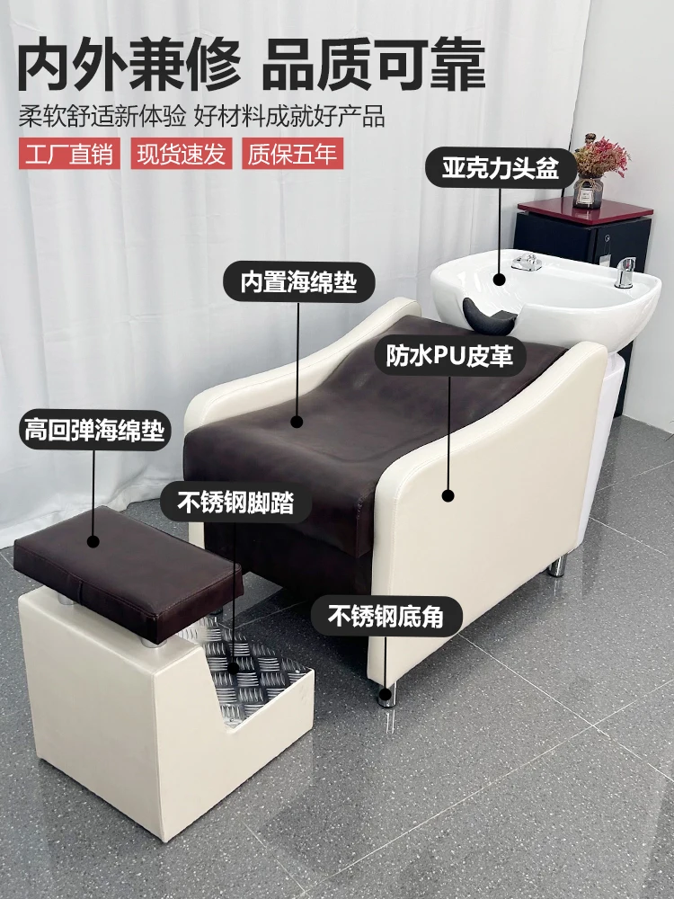 

Ceramic basin semi-reclining shampoo bed Barber shop Hair salon Hair salon Special flush bed for hair salon