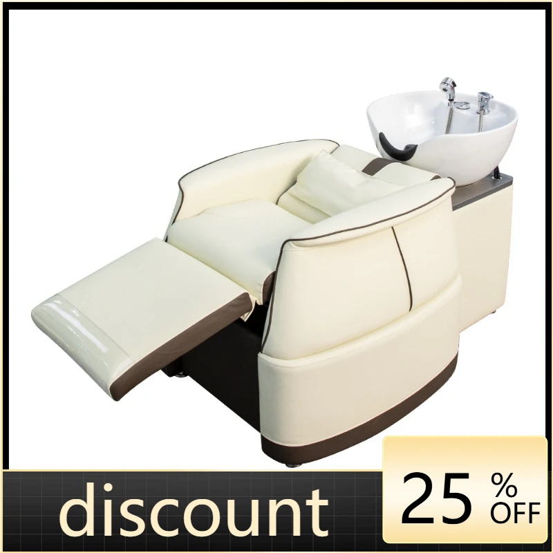LMM Half Lay Shampoo Bed Barber Shop Hair Salon Modern Simple Flush Bed