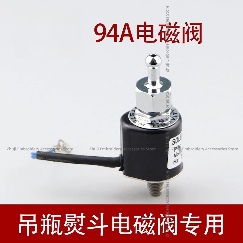 94A Bottle Iron Solenoid Valve 777 787 Iron Universal Solenoid Valve 145230 Steam Iron Accessories