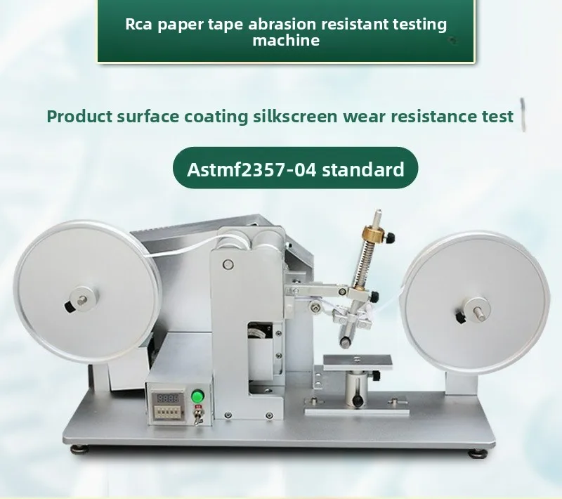 Paper tape wear testing machine coating printing surface coating friction wear test