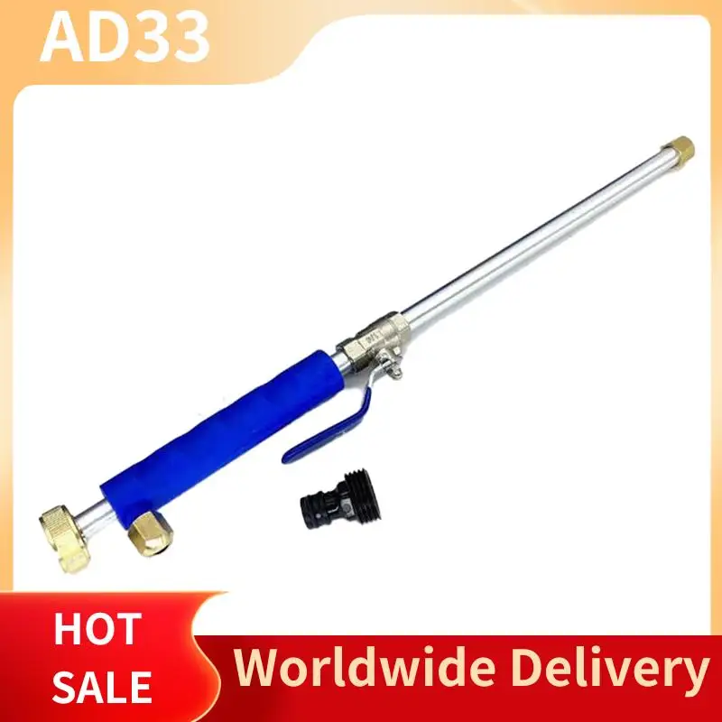 Lightweight 8-Piece Set Household Garden Cleaning Tool High-Pressure Washing Water Gun Durable