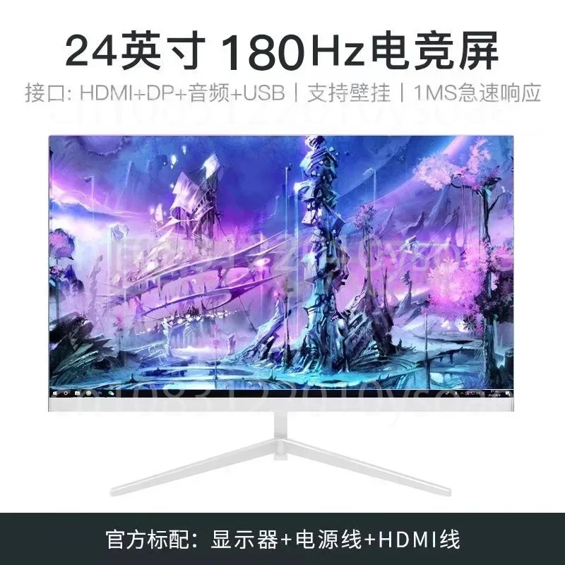 

24 inch 144hz monitor 27 ultra-thin high definition curved desktop computer gaming 2K monitoring screen IPS