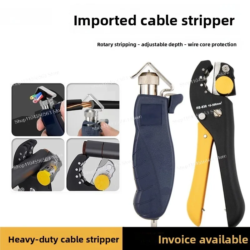 Cable stripping pliers Rotary stripper Stripping knife Multifunctional adjustable peeling tool