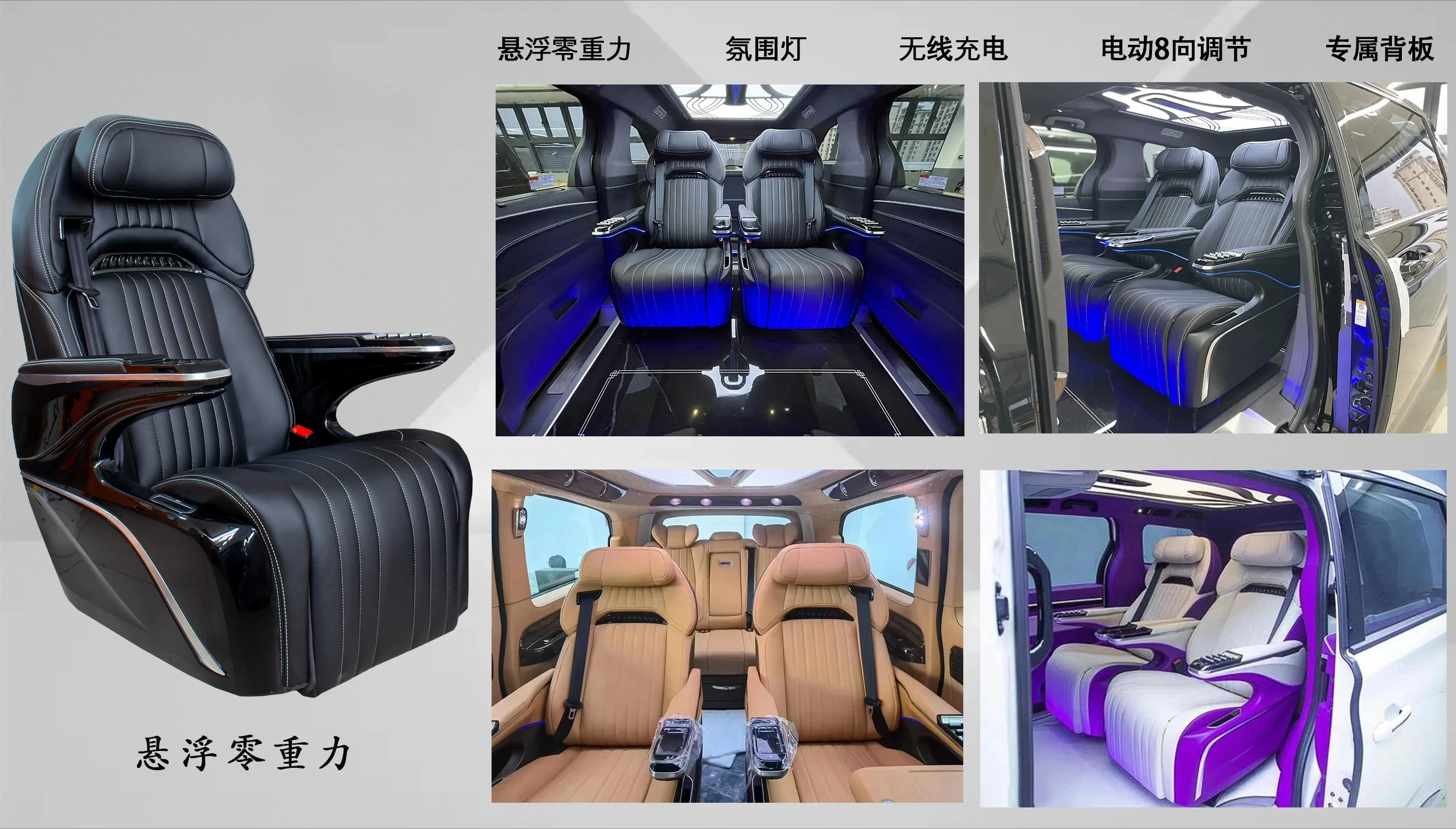 داش متعدد الوظائف شاحنة عالمية RV دراجة نارية مقعد كهربائي