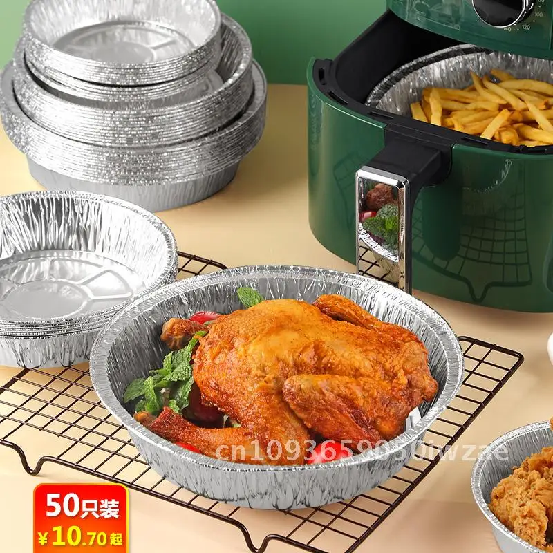 

Air fryer disposable tin foil pad baking tray oven baking aluminum foil bowl pesato