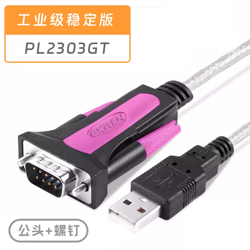 PL2303GT Serial Port Cable USB to RS232 Expands DB9 Serial Port COM for Notebooks