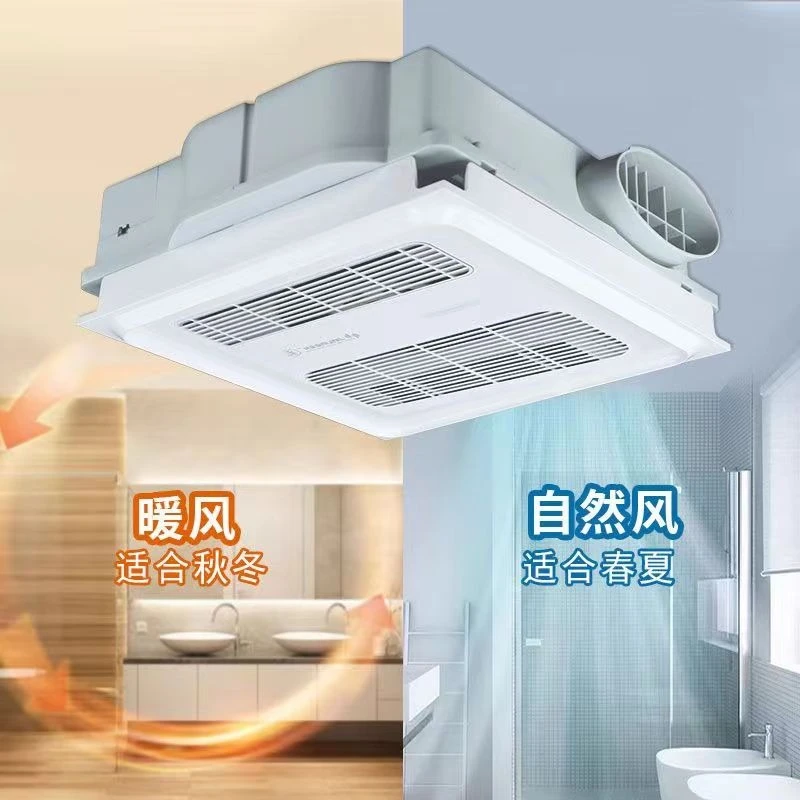 

Обогреватель для ванной комнаты с воздушным подогревом 30х30, встроенный потолочный ультратонкий обогреватель, потолочный обогреватель