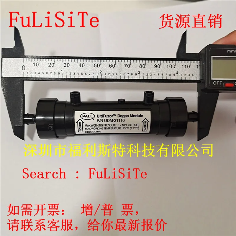 best selling Solvent and UV Inkjet Printer  degas module Ink Filter UDM-21110 filter air damper air filter